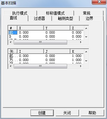 汽車(chē)配件逆向檢測(cè)應(yīng)用案例(圖3)