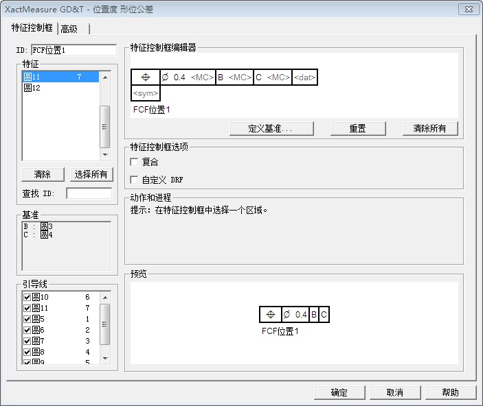汽車缸蓋配件頂檢測應(yīng)用案例(圖7)
