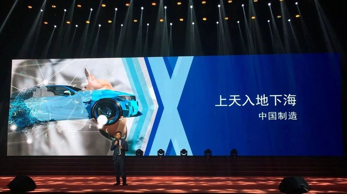 載譽(yù)而歸|思瑞測(cè)量榮膺改革開放40年機(jī)械行業(yè)盛典兩項(xiàng)大獎(jiǎng)(圖7)