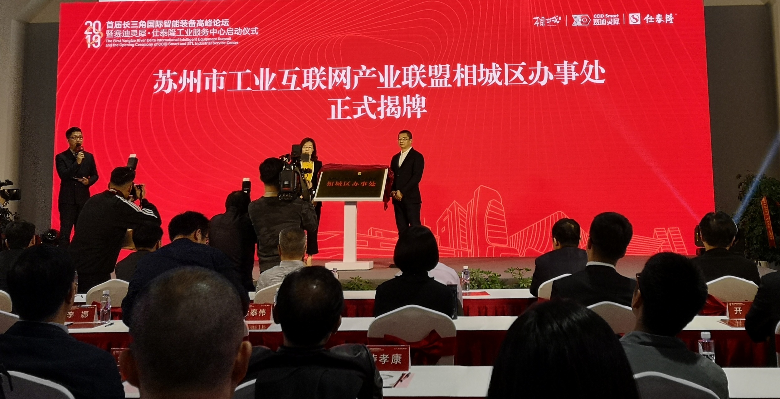 思瑞測量三坐標測量儀駐扎長三角工業(yè)服務基地，開啟工業(yè)服務合作新篇章！(圖1)