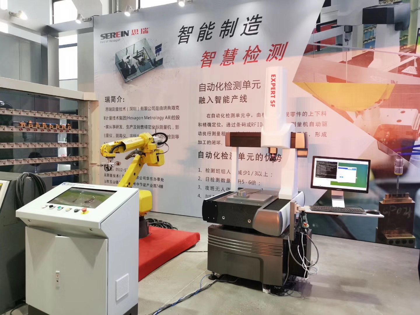 思瑞測量三坐標測量儀駐扎長三角工業(yè)服務基地，開啟工業(yè)服務合作新篇章！(圖6)