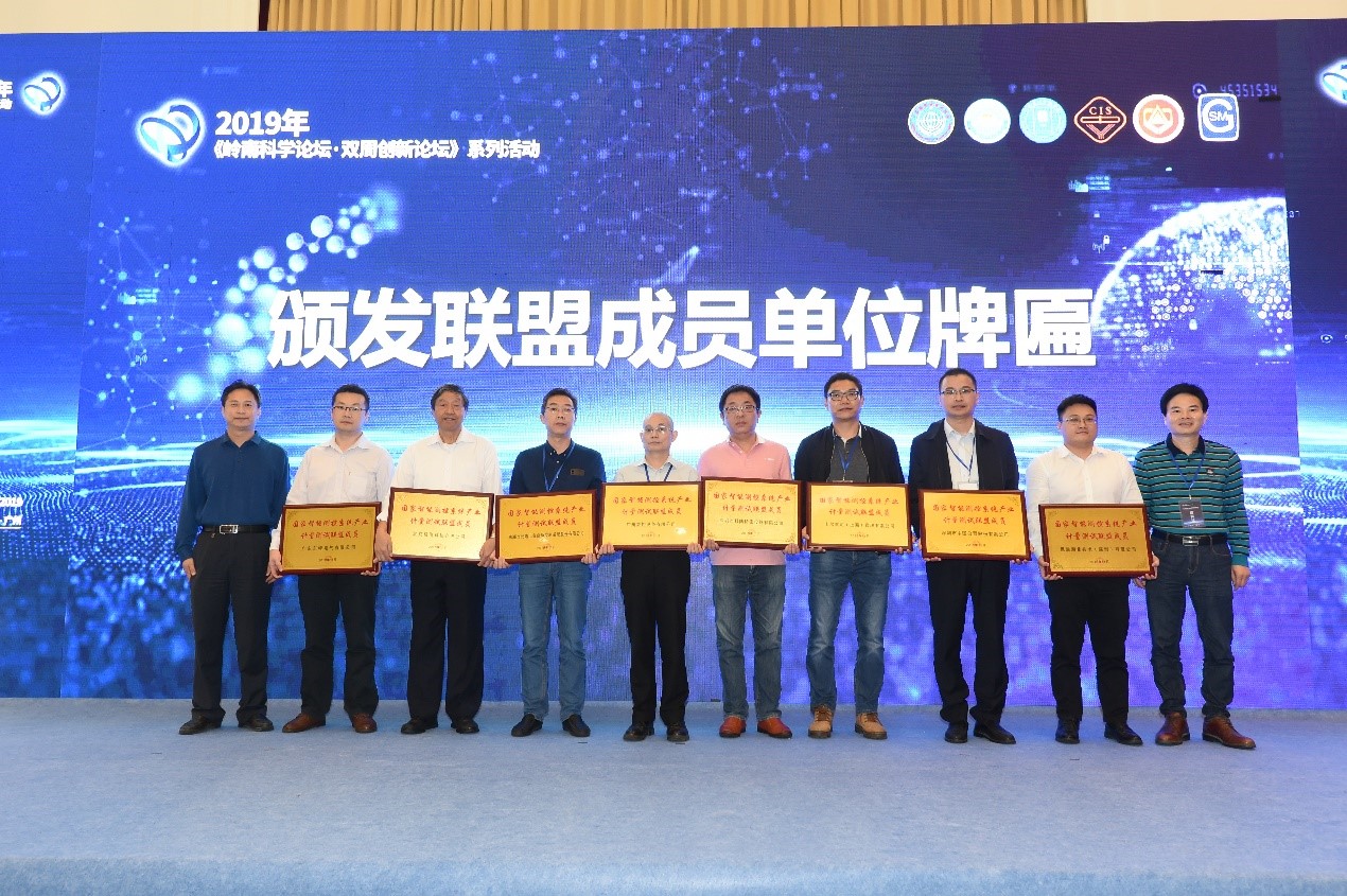 思瑞被授予“國家智能測控系統(tǒng)產(chǎn)業(yè)計量測試”聯(lián)盟牌匾，提供優(yōu)質(zhì)三坐標(biāo)解決方案(圖2)