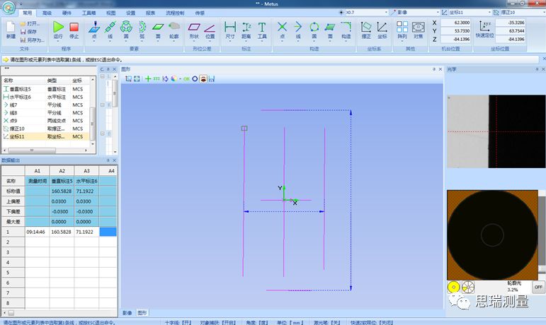 5G熱潮下，3.5D玻璃尺寸測(cè)量有多少可能性？(圖6)