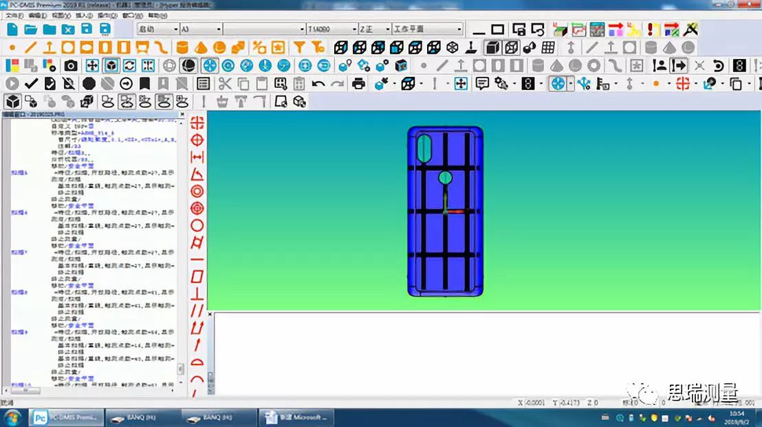 5G熱潮下，3.5D玻璃尺寸測(cè)量有多少可能性？(圖10)