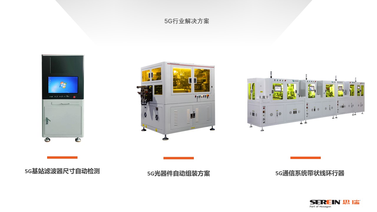 智能制造聯(lián)盟之《伯樂(lè)講堂》，從三坐標(biāo)測(cè)量?jī)x到智慧解決方案(圖3)