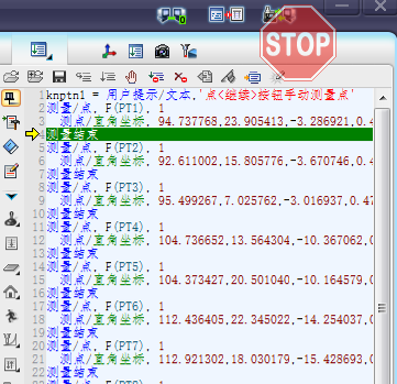 三坐標(biāo)測(cè)量軟件RationalDMIS迭代對(duì)齊建坐標(biāo)系(圖5)