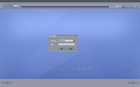 如何使用三坐標Rational Dmis 軟件Xecute Interface 接口提升工作效率？(圖1)