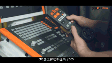 思瑞電極自動化檢測方案，大幅提升檢測效率(圖3)