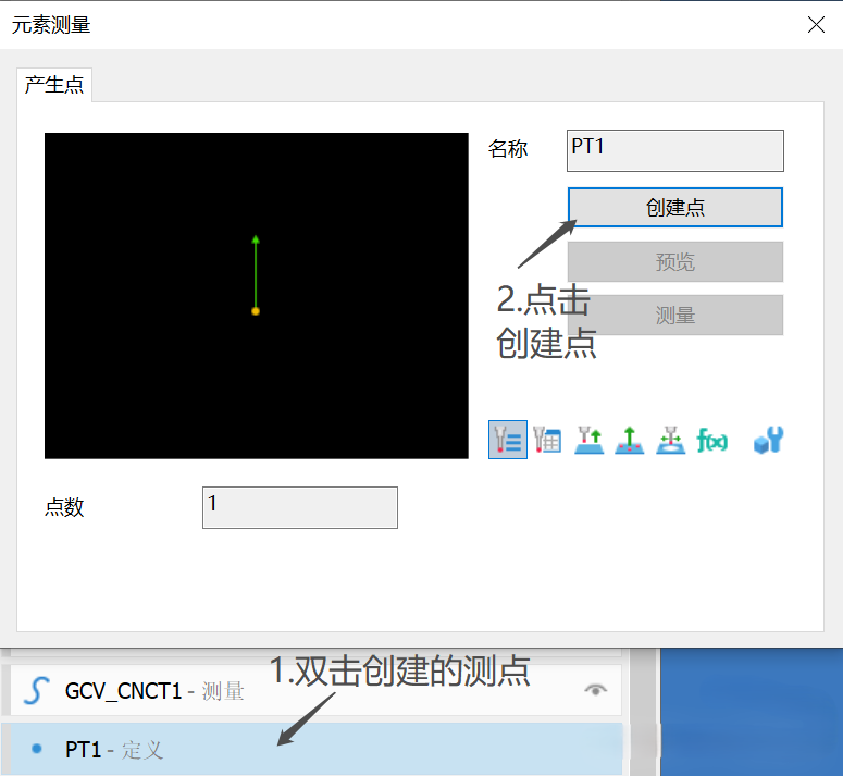 微信圖片_20250311112853.png
