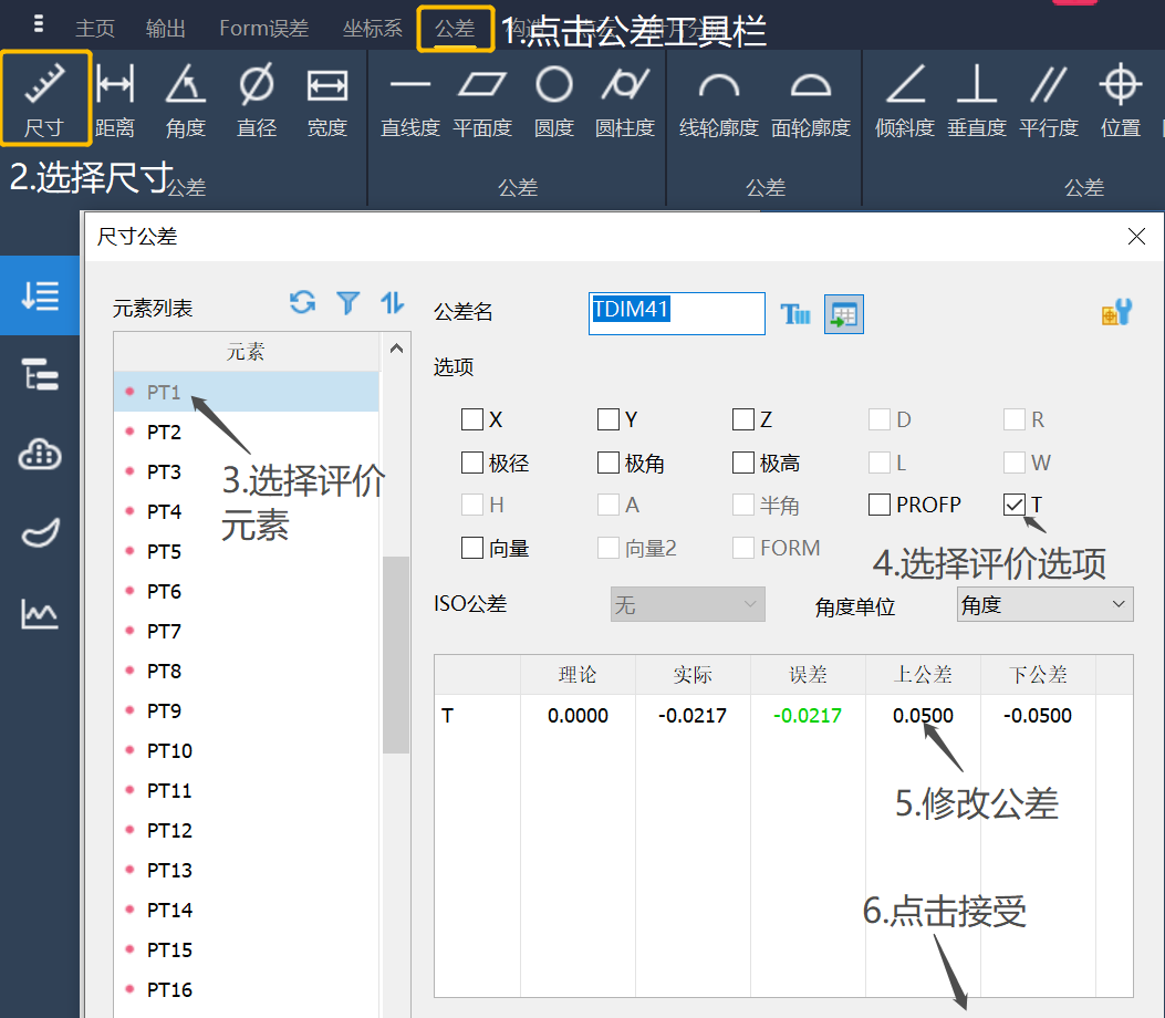 微信圖片_20250311112908.png