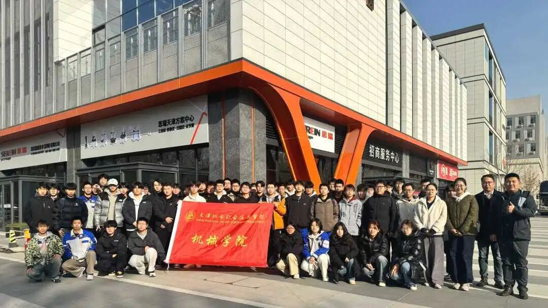 走進(jìn)思瑞新天津方案中心：產(chǎn)教融合共育智能制造新力量