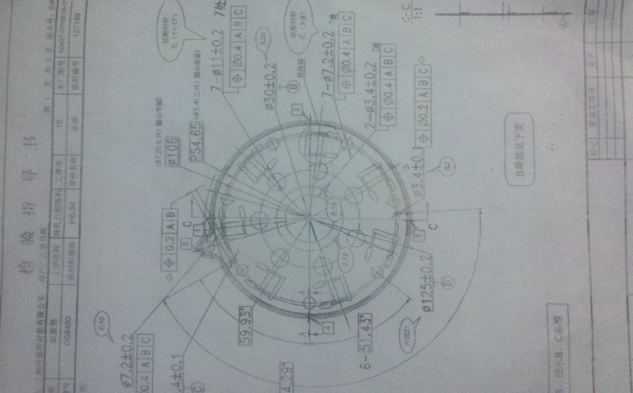 汽車缸蓋配件檢測應(yīng)用案例,復雜零件檢測更加簡單