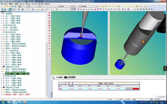 噴嘴精密檢測(cè)任務(wù)，交給思瑞影像測(cè)量?jī)x(圖3)